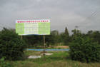 上海浦江320戶農村生活污水處理